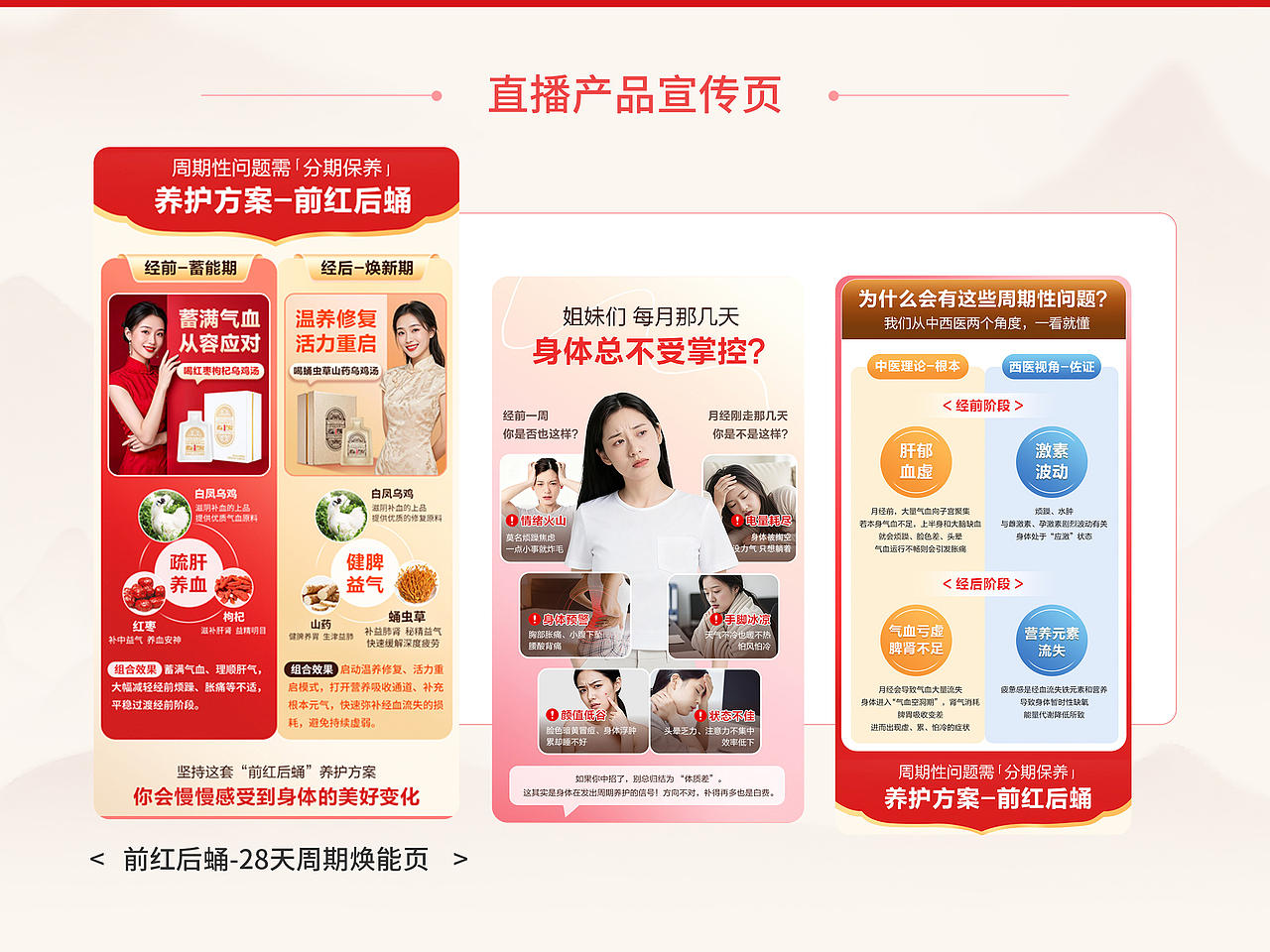 吴麓山堂品牌视觉设计整理（图ZNDExMTU3NDAw） - 品牌 - 站酷设计师小倪妮原创素材 - 站酷ZCOOL