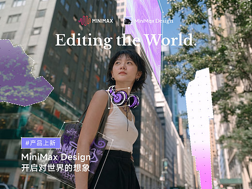 More than video. Edit the world.