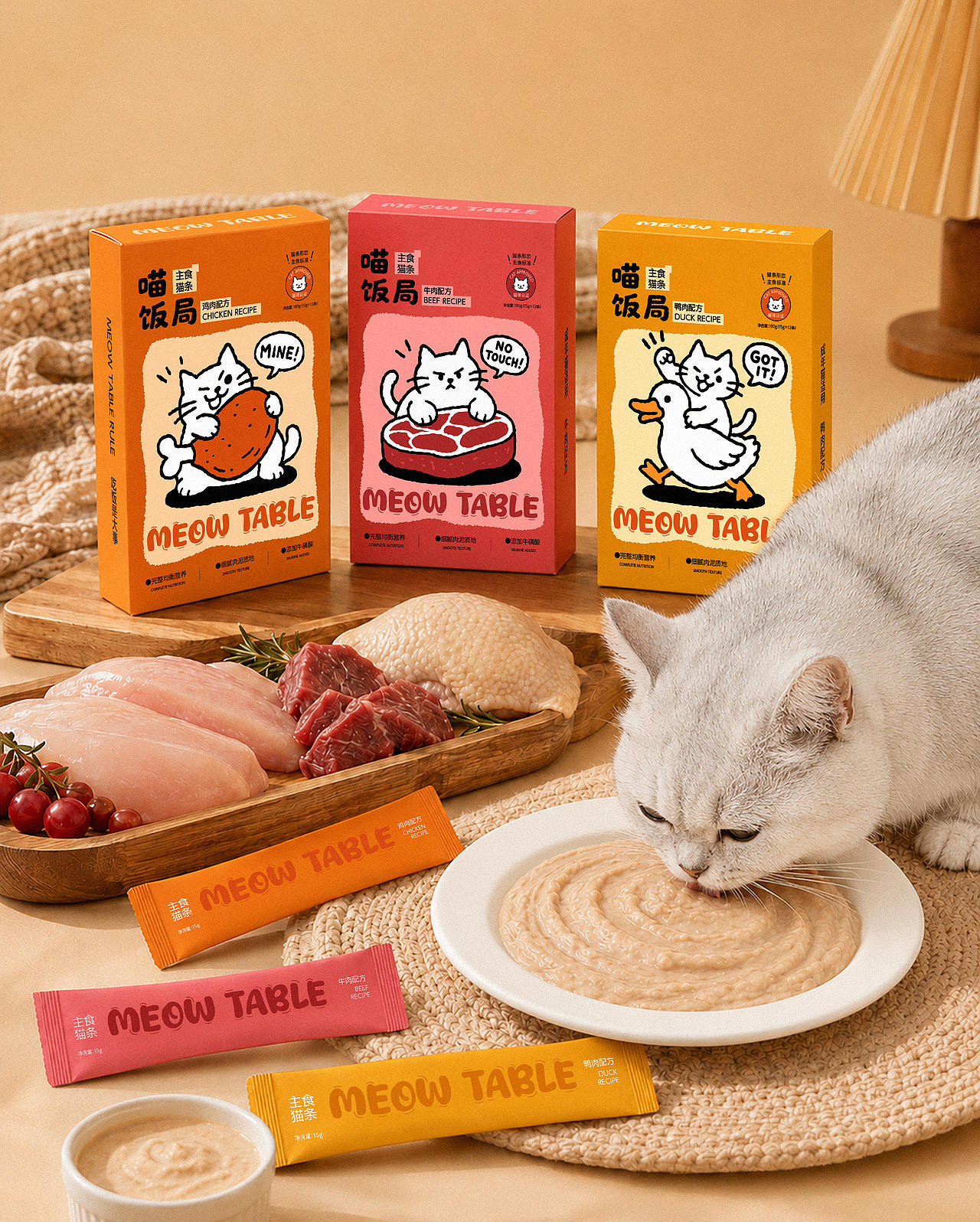 喵饭局丨主食猫条包装设计（图ZNDExMTU5NDEy） - 包装 - 站酷设计师三川MY原创素材 - 站酷ZCOOL