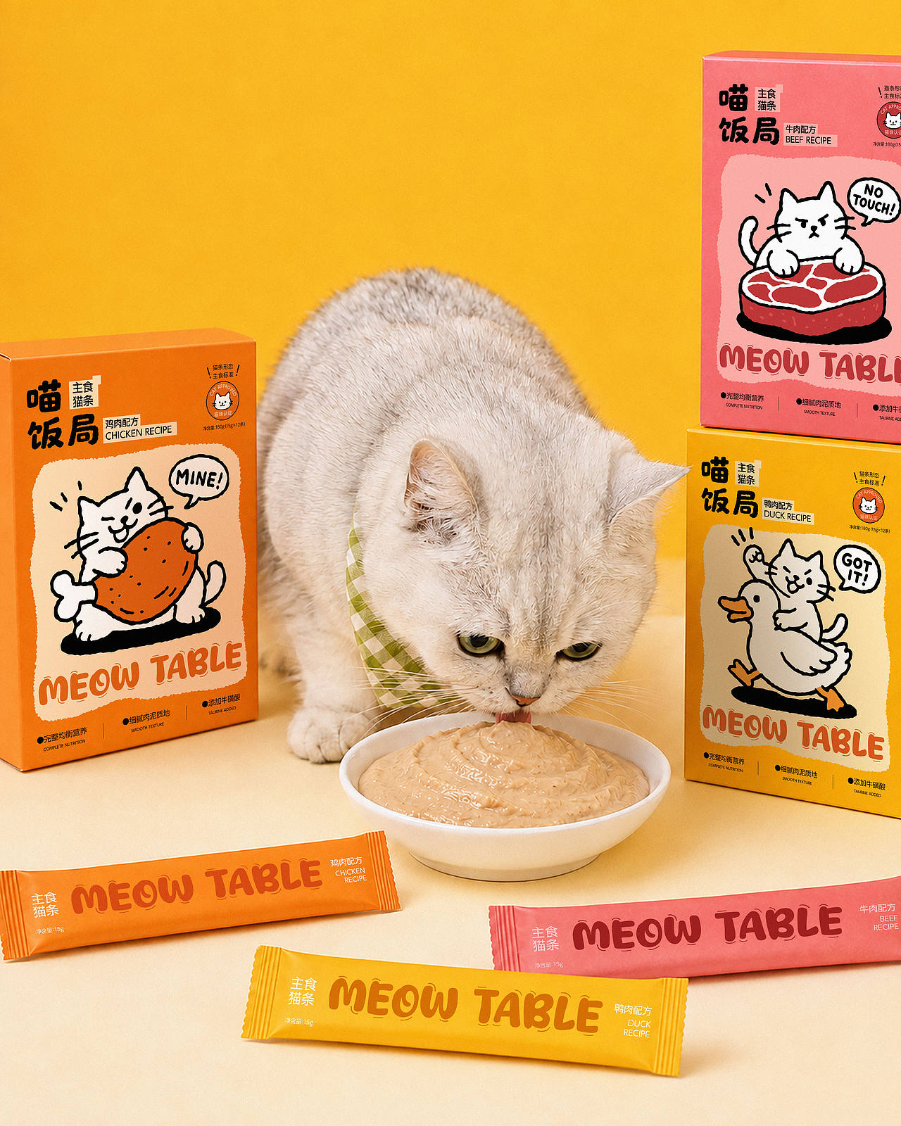 喵饭局丨主食猫条包装设计（图ZNDExMTU5NDA0） - 包装 - 站酷设计师三川MY原创素材 - 站酷ZCOOL
