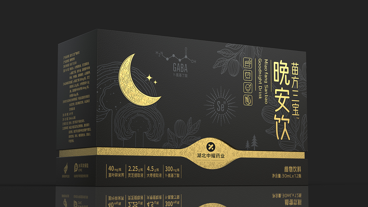 保健品饮品包装设计 助眠饮品包装设计 保健品礼盒包装(图ZNDExMTYxOTEy) - 包装 - 站酷设计师深圳智圆行方设计原创素材 - 站酷ZCOOL