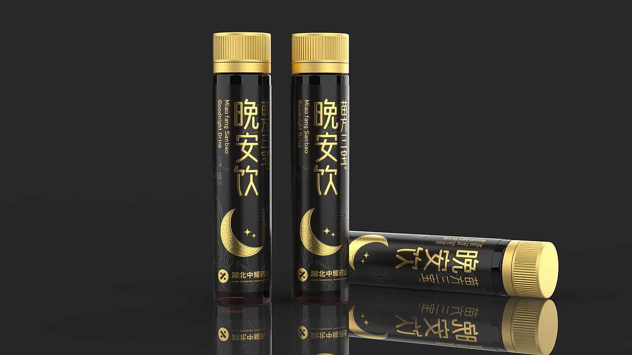 保健品饮品包装设计 助眠饮品包装设计 保健品礼盒包装(图ZNDExMTYxOTQ0) - 包装 - 站酷设计师深圳智圆行方设计原创素材 - 站酷ZCOOL