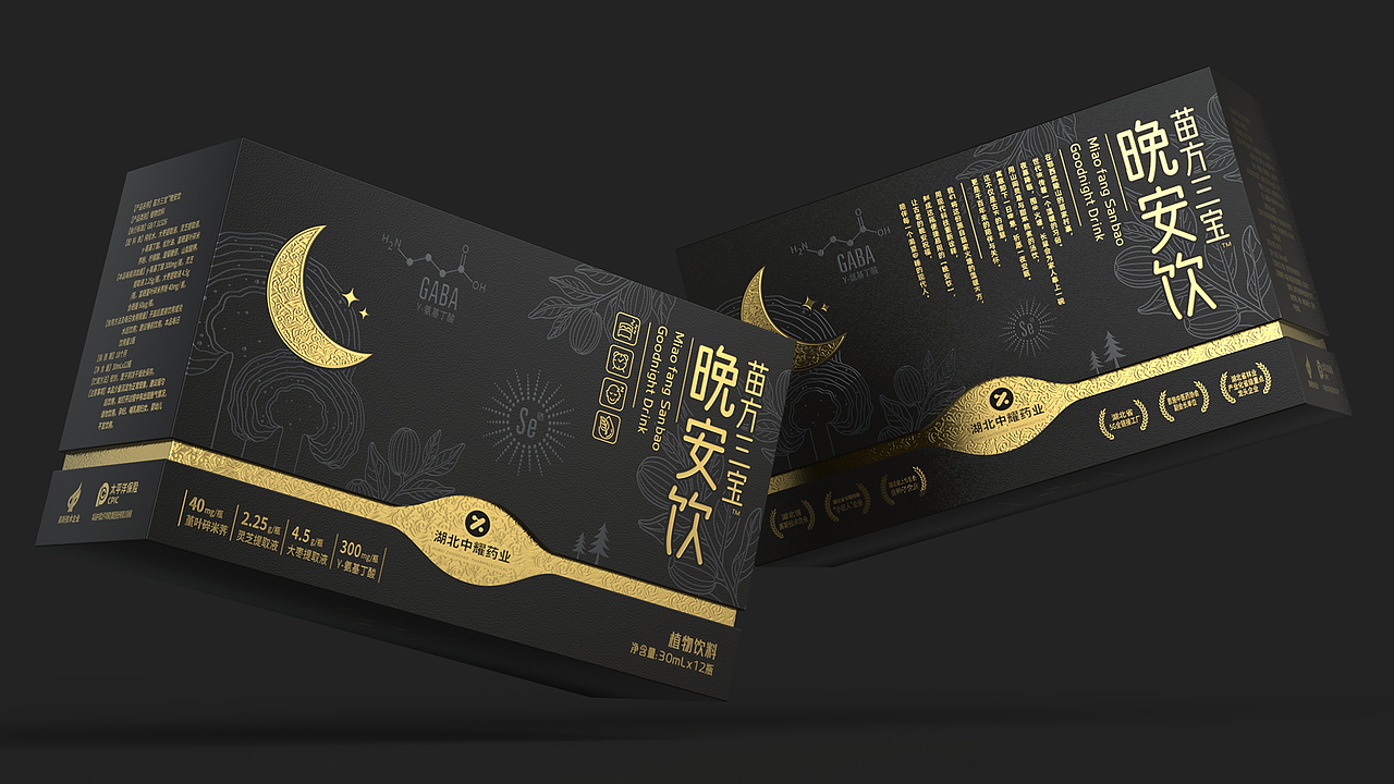保健品饮品包装设计 助眠饮品包装设计 保健品礼盒包装(图ZNDExMTYxOTQw) - 包装 - 站酷设计师深圳智圆行方设计原创素材 - 站酷ZCOOL