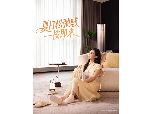 华为鸿蒙智家 | 野马视觉