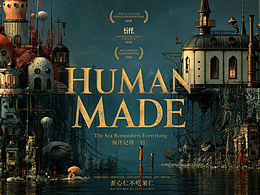 AIGC原创短片：Human Made
