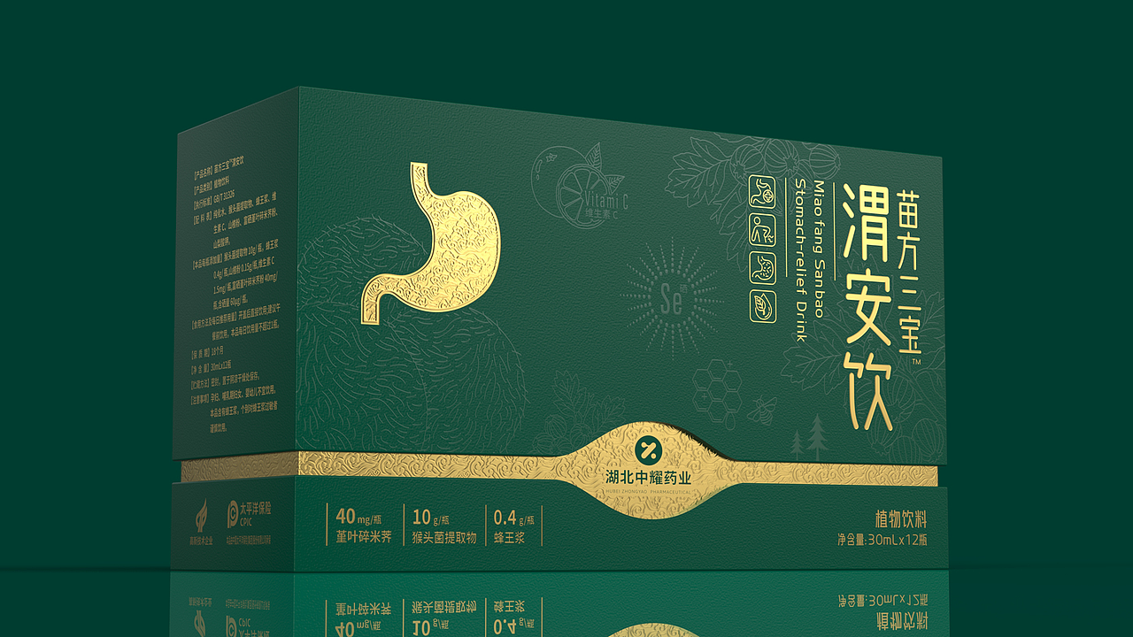 保健品饮品包装设计 助眠饮品包装设计 保健品礼盒包装(图ZNDExMTYyODYw) - 包装 - 站酷设计师深圳智圆行方设计原创素材 - 站酷ZCOOL