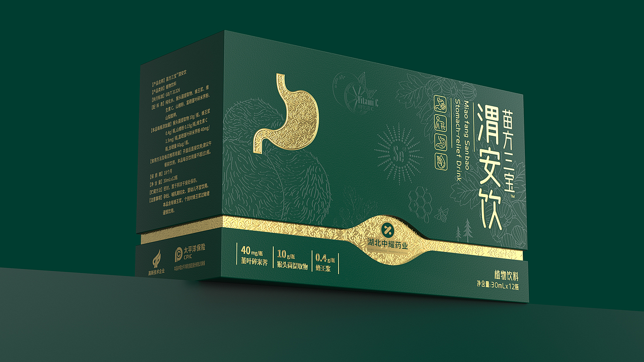 保健品饮品包装设计 助眠饮品包装设计 保健品礼盒包装(图ZNDExMTYyODg0) - 包装 - 站酷设计师深圳智圆行方设计原创素材 - 站酷ZCOOL
