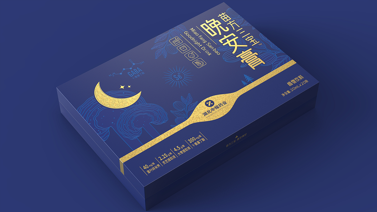 保健品饮品包装设计 助眠饮品包装设计 保健品礼盒包装(图ZNDExMTYzMzIw) - 包装 - 站酷设计师深圳智圆行方设计原创素材 - 站酷ZCOOL