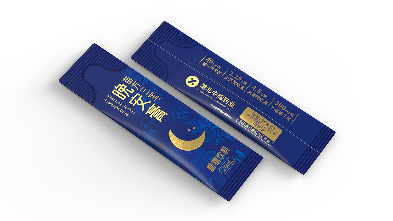 保健品饮品包装设计 助眠饮品包装设计 保健品礼盒包装(图ZNDExMTYzMzQ0) - 包装 - 站酷设计师深圳智圆行方设计原创素材 - 站酷ZCOOL