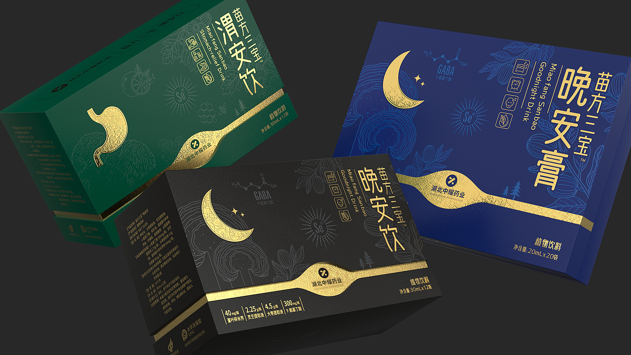 保健品饮品包装设计 助眠饮品包装设计 保健品礼盒包装(图ZNDExMTYzMzY4) - 包装 - 站酷设计师深圳智圆行方设计原创素材 - 站酷ZCOOL