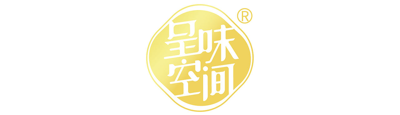 食品品牌摄影 | 徐福记.呈味空间 X SGCM 拾光制片廠（图ZNDExMTYzMzcy） - 美食摄影 - 站酷设计师拾光传媒原创素材 - 站酷ZCOOL