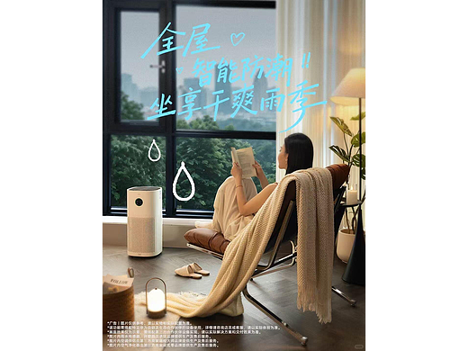 华为鸿蒙智家 | 野马视觉