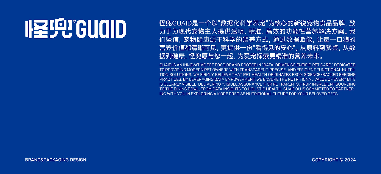 包装设计 | 怪兜冻鲜100犬猫粮产品包装设计（图ZNDExMTY4ODY4） - 包装 - 站酷设计师吴志杰_zj原创素材 - 站酷ZCOOL