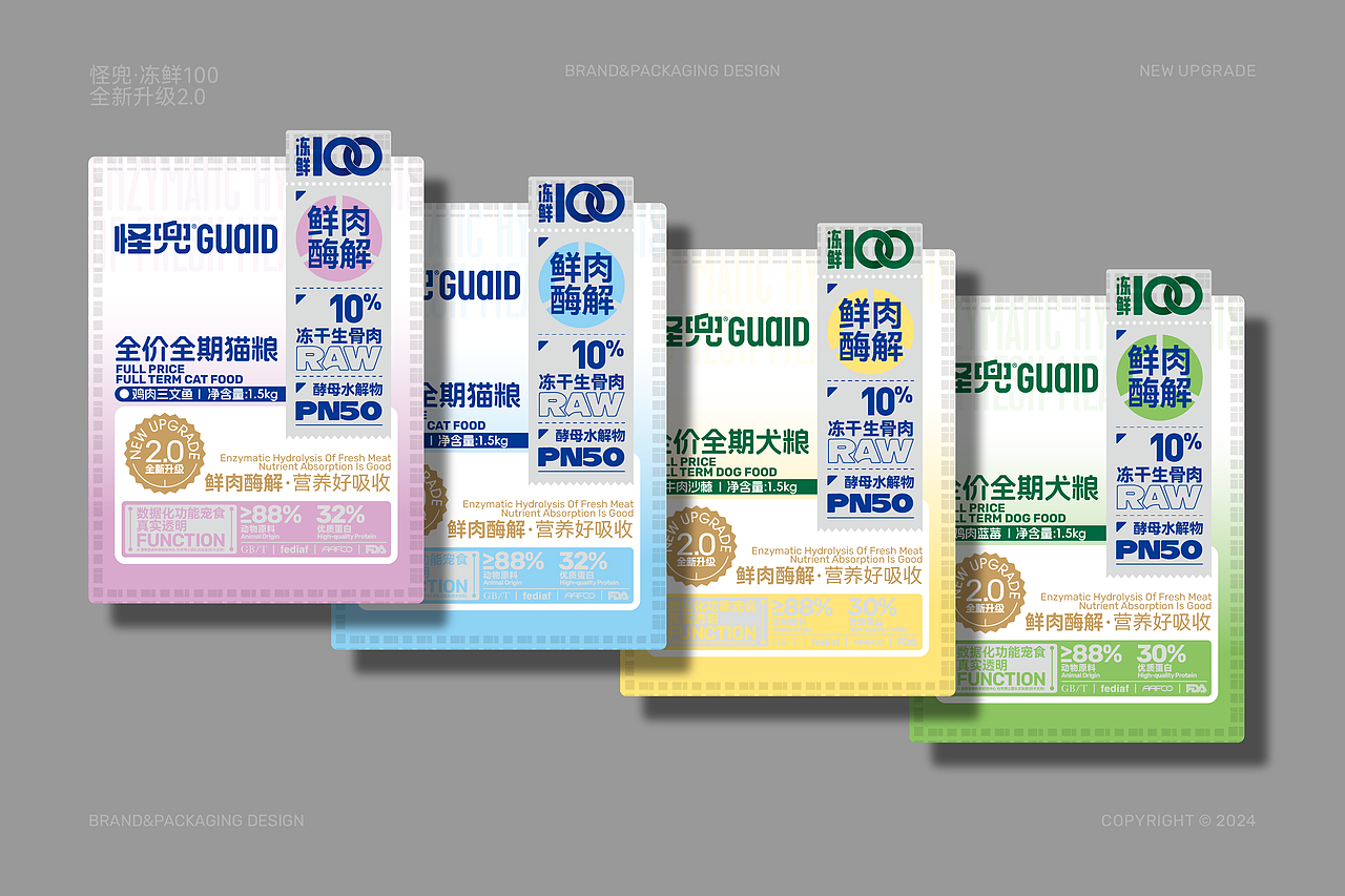包装设计 | 怪兜冻鲜100犬猫粮产品包装设计（图ZNDExMTY4ODg0） - 包装 - 站酷设计师吴志杰_zj原创素材 - 站酷ZCOOL