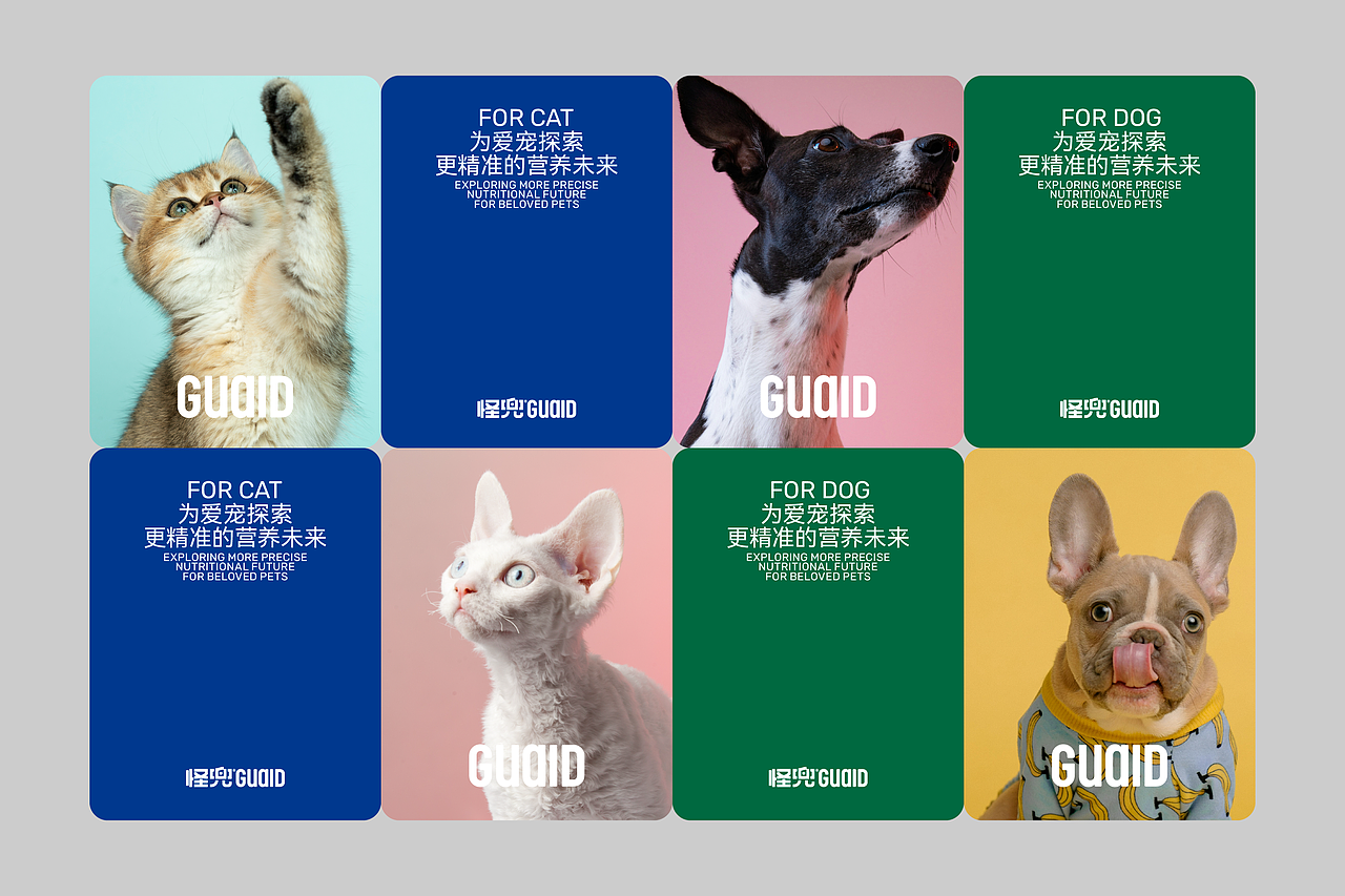 包装设计 | 怪兜冻鲜100犬猫粮产品包装设计（图ZNDExMTY4ODgw） - 包装 - 站酷设计师吴志杰_zj原创素材 - 站酷ZCOOL
