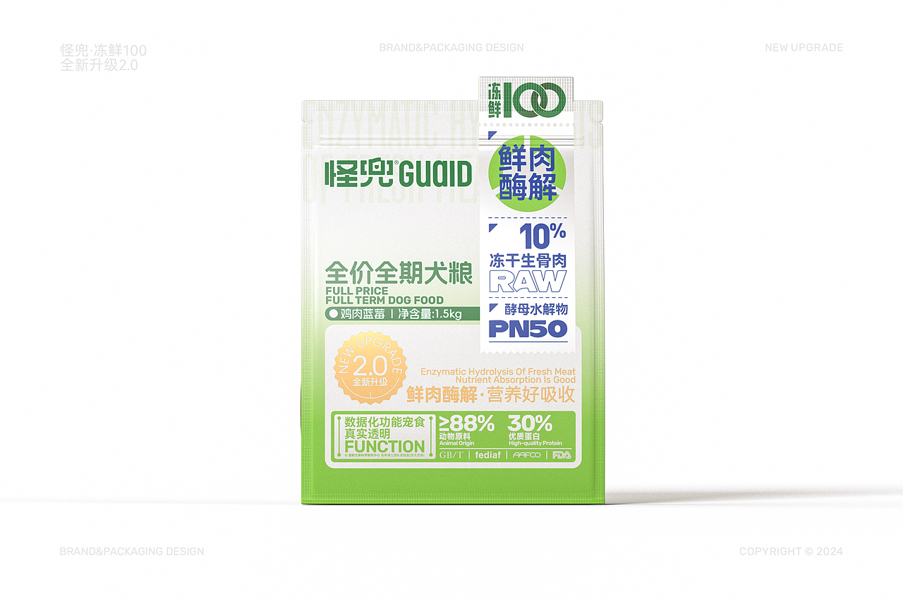 包装设计 | 怪兜冻鲜100犬猫粮产品包装设计（图ZNDExMTY4OTUy） - 包装 - 站酷设计师吴志杰_zj原创素材 - 站酷ZCOOL