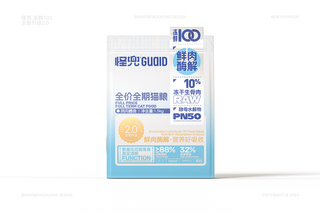 包装设计 | 怪兜冻鲜100犬猫粮产品包装设计（图ZNDExMTY4OTI4） - 包装 - 站酷设计师吴志杰_zj原创素材 - 站酷ZCOOL