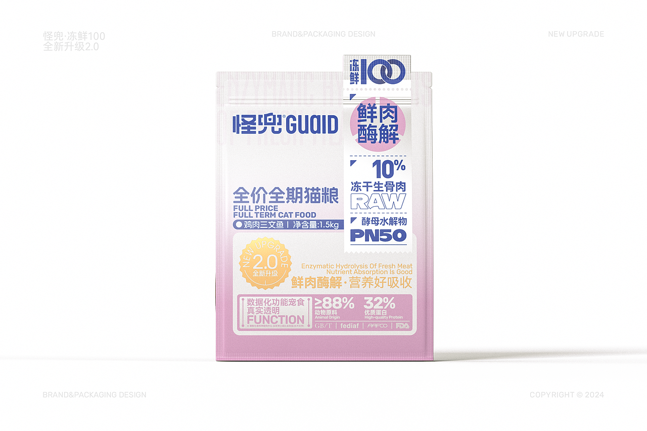 包装设计 | 怪兜冻鲜100犬猫粮产品包装设计（图ZNDExMTY5MDE2） - 包装 - 站酷设计师吴志杰_zj原创素材 - 站酷ZCOOL