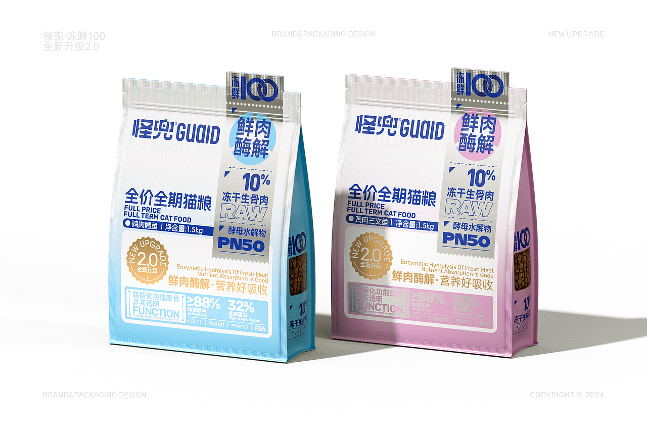 包装设计 | 怪兜冻鲜100犬猫粮产品包装设计（图ZNDExMTY5MDMy） - 包装 - 站酷设计师吴志杰_zj原创素材 - 站酷ZCOOL