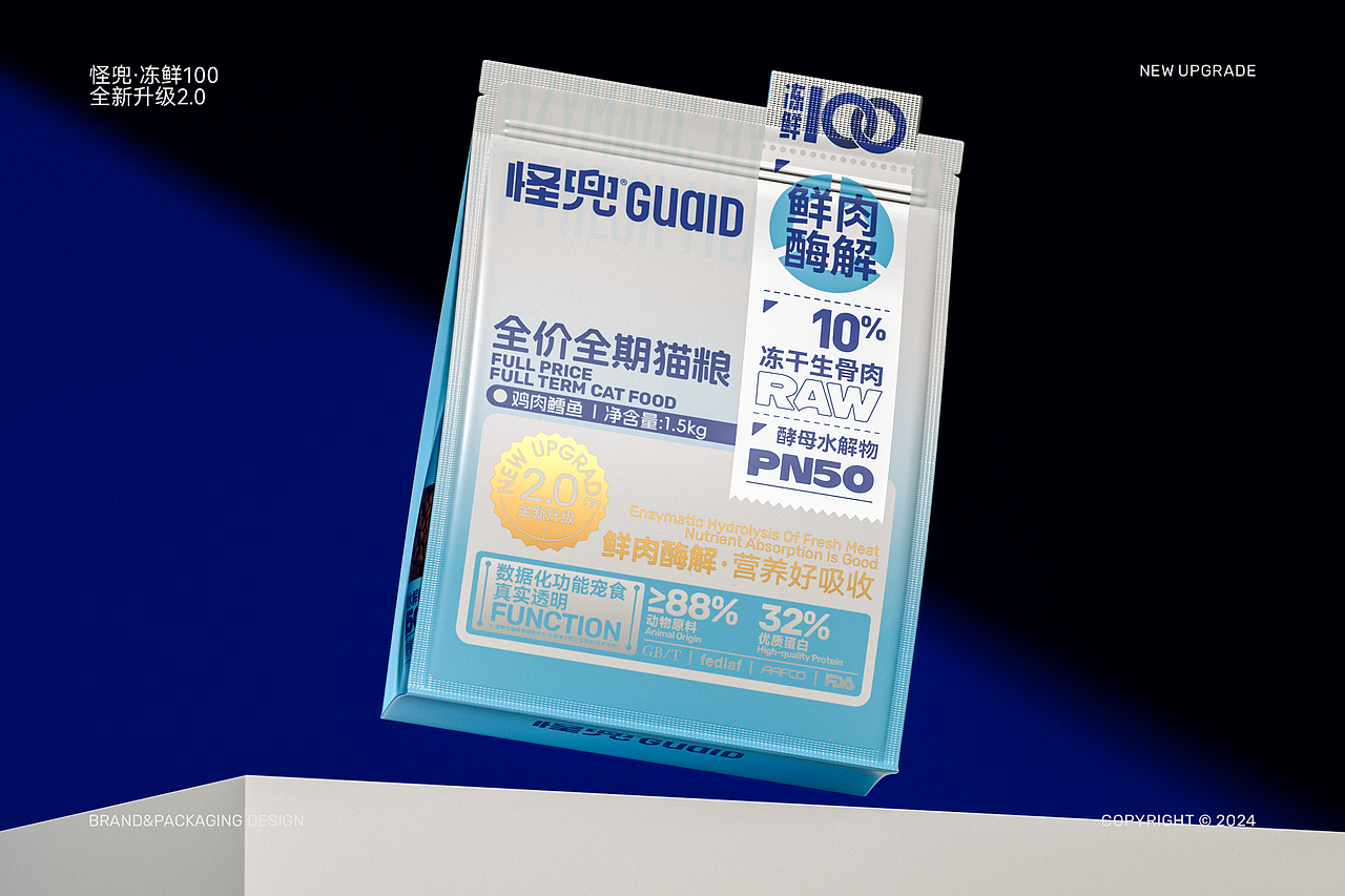 包装设计 | 怪兜冻鲜100犬猫粮产品包装设计（图ZNDExMTY5MDA4） - 包装 - 站酷设计师吴志杰_zj原创素材 - 站酷ZCOOL