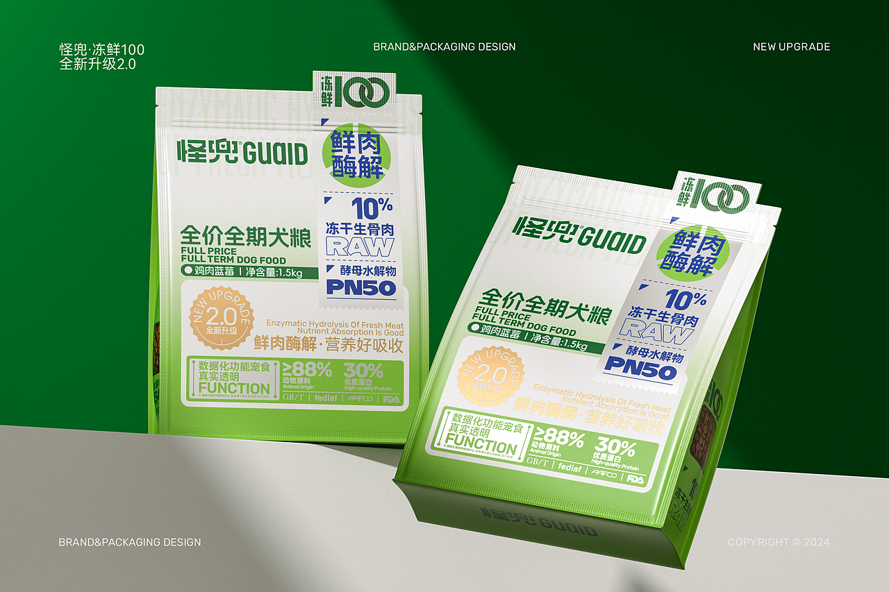 包装设计 | 怪兜冻鲜100犬猫粮产品包装设计（图ZNDExMTY4OTY0） - 包装 - 站酷设计师吴志杰_zj原创素材 - 站酷ZCOOL