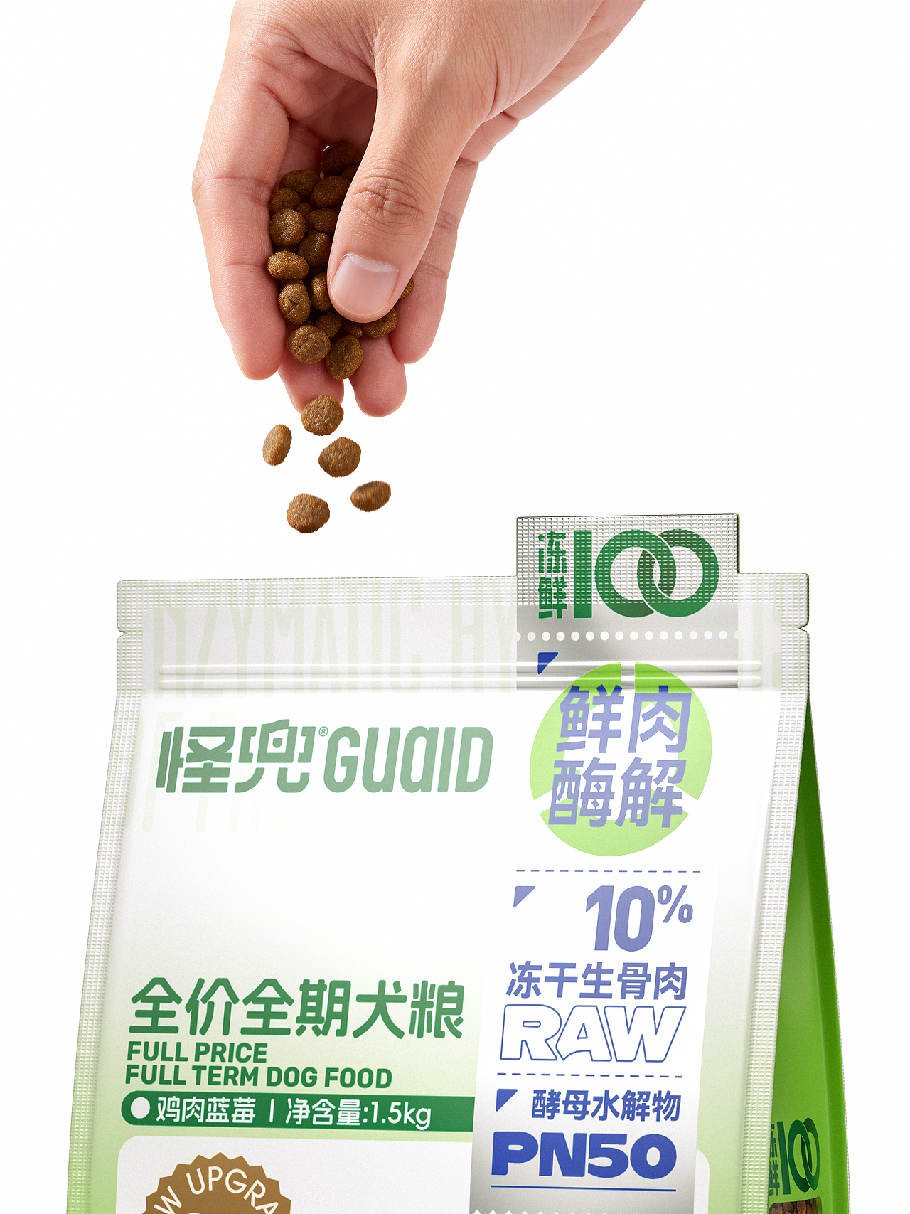 包装设计 | 怪兜冻鲜100犬猫粮产品包装设计（图ZNDExMTY4OTU2） - 包装 - 站酷设计师吴志杰_zj原创素材 - 站酷ZCOOL