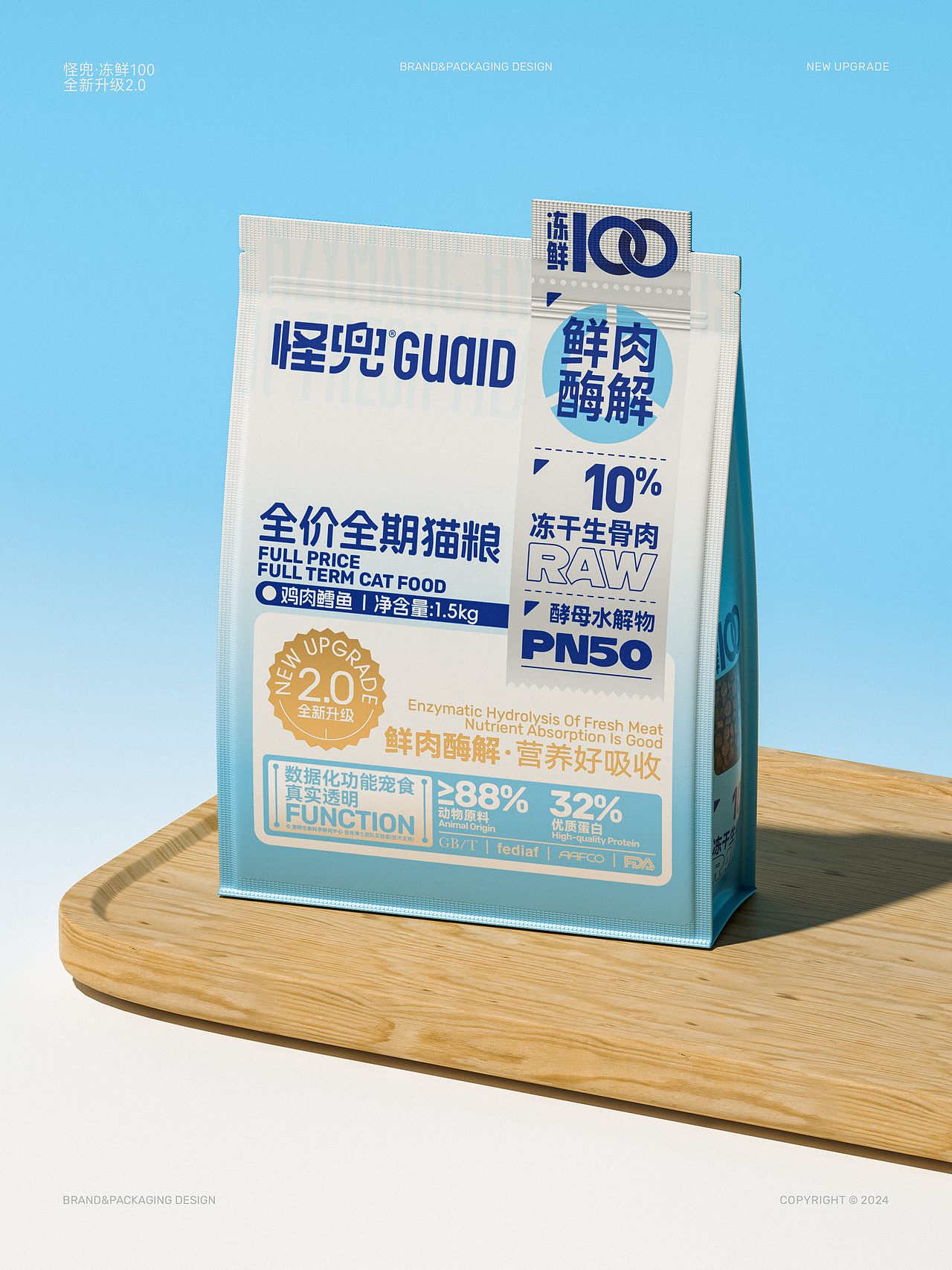 包装设计 | 怪兜冻鲜100犬猫粮产品包装设计（图ZNDExMTY5MDAw） - 包装 - 站酷设计师吴志杰_zj原创素材 - 站酷ZCOOL