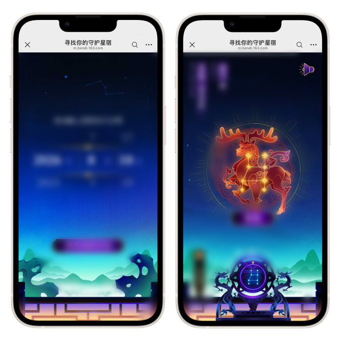 意派Epub360丨中秋H5灵感合集：优质案例与模板速览（图ZMTU4MjA1NzI=） - 资讯 - 站酷设计师HTML5创意营销原创素材 - 站酷ZCOOL