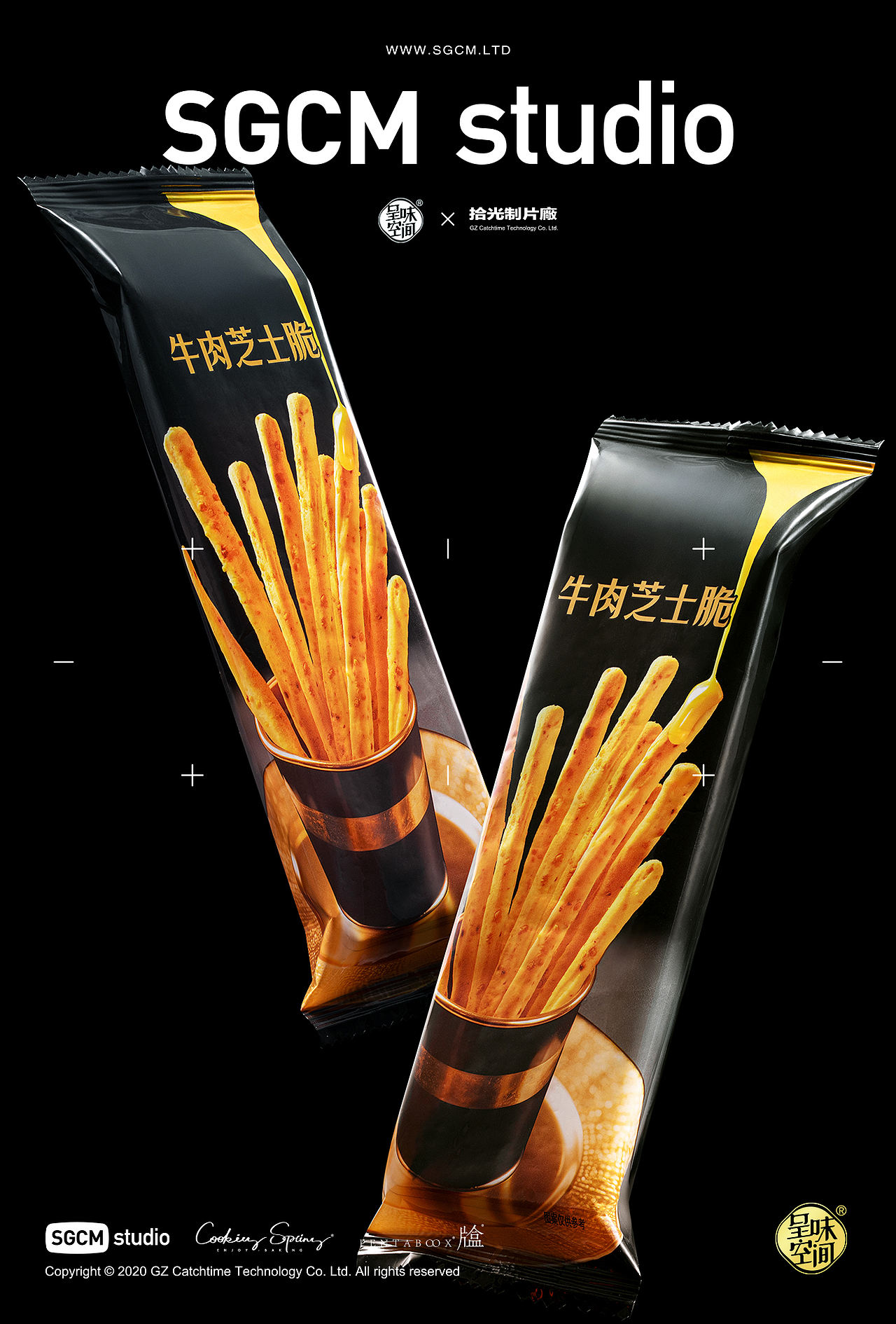 食品品牌摄影 | 徐福记.呈味空间 X SGCM 拾光制片廠（图ZNDExMTcwMjQ0） - 美食摄影 - 站酷设计师拾光传媒原创素材 - 站酷ZCOOL