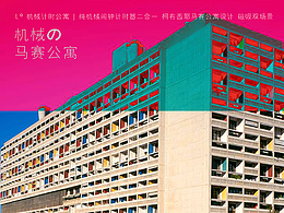 L° 机械计时公寓 | 纯机械闹钟计时器二合一