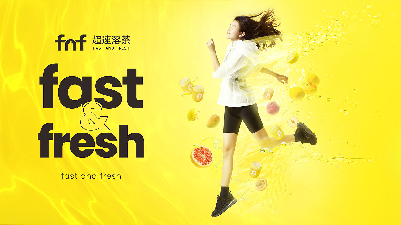 深圳东莞饮品商业摄影｜速溶冲调茶品牌视觉案例（图ZNDExMTcxNzAw） - 产品摄影 - 站酷设计师即刻产品摄影原创素材 - 站酷ZCOOL