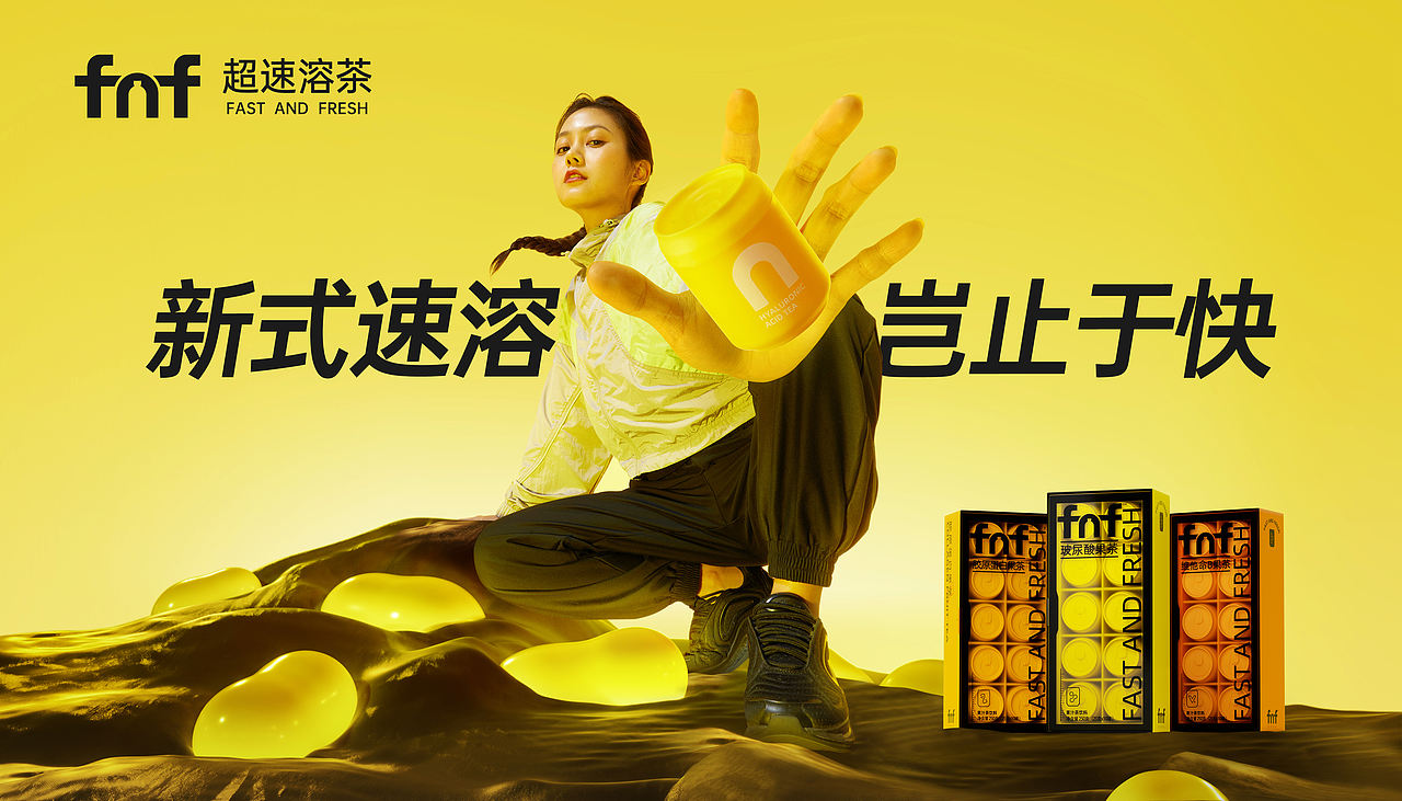 深圳东莞饮品商业摄影｜速溶冲调茶品牌视觉案例（图ZNDExMTcxNjk2） - 产品摄影 - 站酷设计师即刻产品摄影原创素材 - 站酷ZCOOL