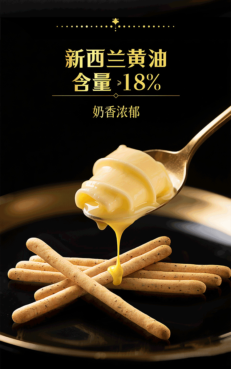 食品品牌摄影 | 徐福记.呈味空间 X SGCM 拾光制片廠（图ZNDExMTcyNzA4） - 美食摄影 - 站酷设计师拾光传媒原创素材 - 站酷ZCOOL