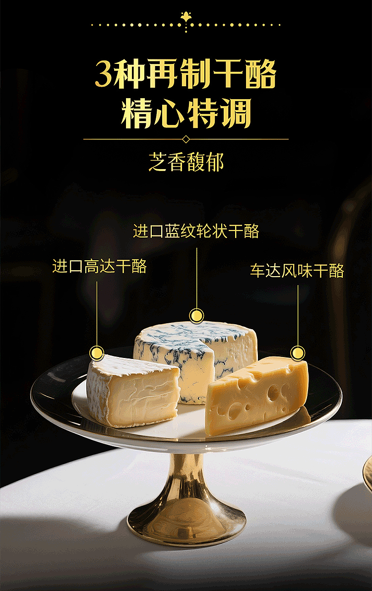 食品品牌摄影 | 徐福记.呈味空间 X SGCM 拾光制片廠（图ZNDExMTcyNzEy） - 美食摄影 - 站酷设计师拾光传媒原创素材 - 站酷ZCOOL