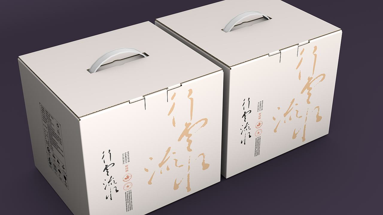 行云流水 · 云南普洱茶包装设计（图ZNDExMTczODky） - 包装 - 站酷设计师汲浄原创素材 - 站酷ZCOOL