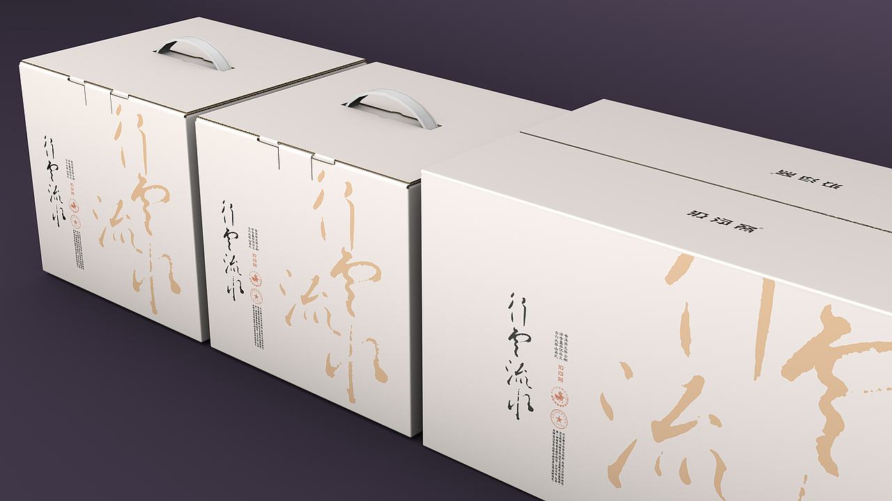 行云流水 · 云南普洱茶包装设计（图ZNDExMTczOTA0） - 包装 - 站酷设计师汲浄原创素材 - 站酷ZCOOL