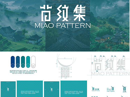 学生作品：品牌设计 | 视觉平面 