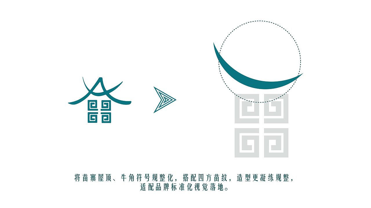 学生作品：品牌设计 | 视觉平面（图ZNDExMTgyNzA4） - 品牌 - 站酷设计师墨鱼涂涂老师原创素材 - 站酷ZCOOL