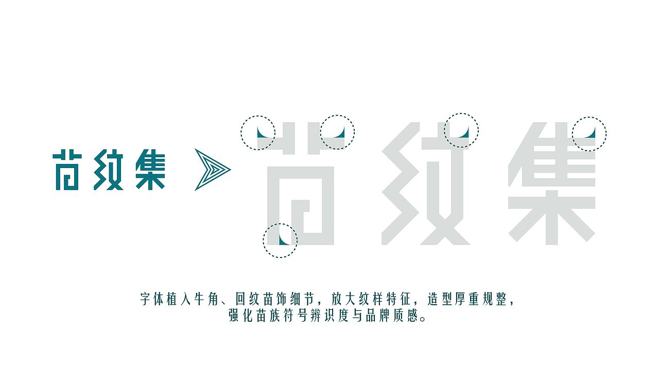 学生作品：品牌设计 | 视觉平面（图ZNDExMTgyNzEy） - 品牌 - 站酷设计师墨鱼涂涂老师原创素材 - 站酷ZCOOL