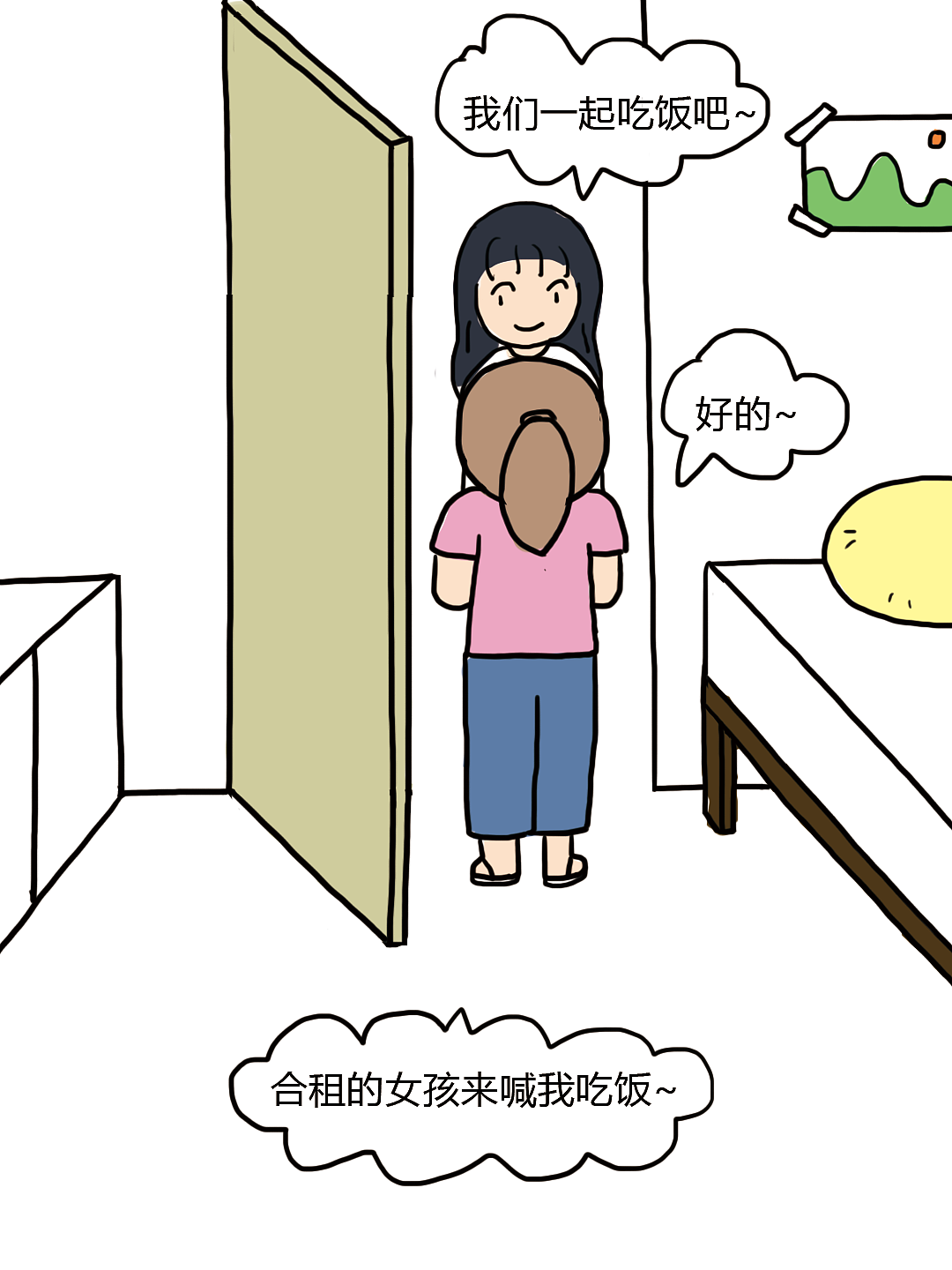 没吃饱的一顿饭~（图ZNDExMTg1NjI4） - 创作习作 - 站酷设计师暗自欢喜原创素材 - 站酷ZCOOL