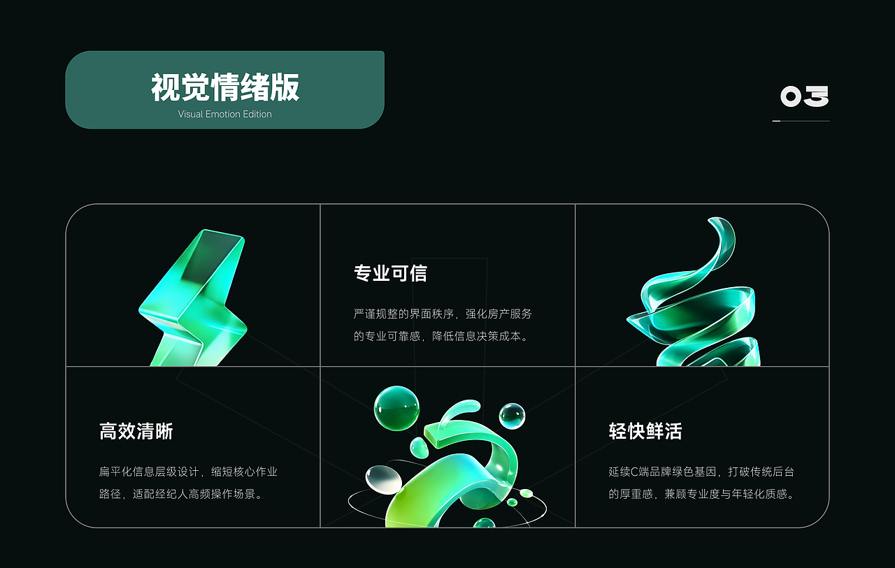 2026年一部分作品集整理（图ZNDExMTg1NzE2） - APP界面 - 站酷设计师每天总要做点什么原创素材 - 站酷ZCOOL