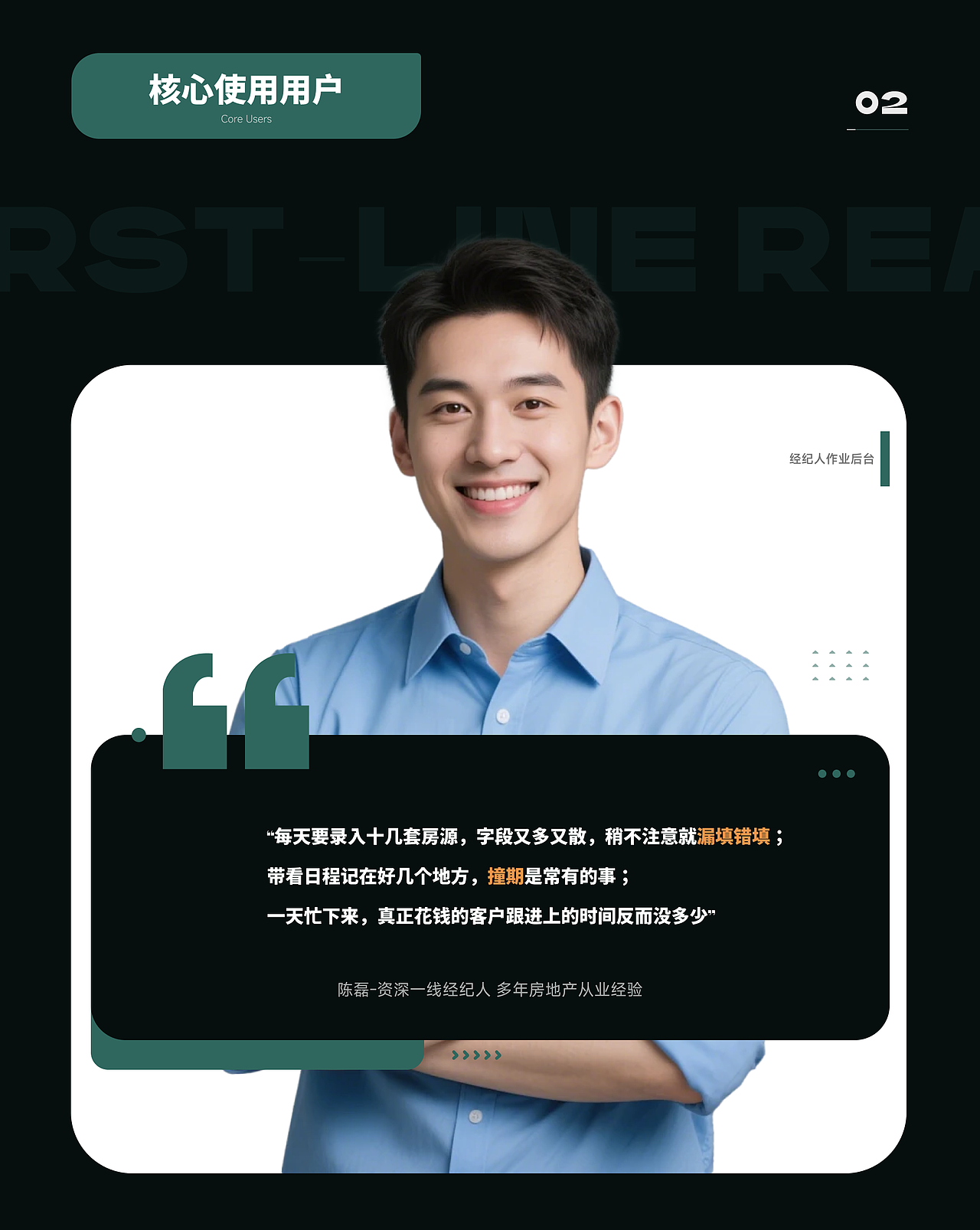 2026年一部分作品集整理（图ZNDExMTg1NzEy） - APP界面 - 站酷设计师每天总要做点什么原创素材 - 站酷ZCOOL