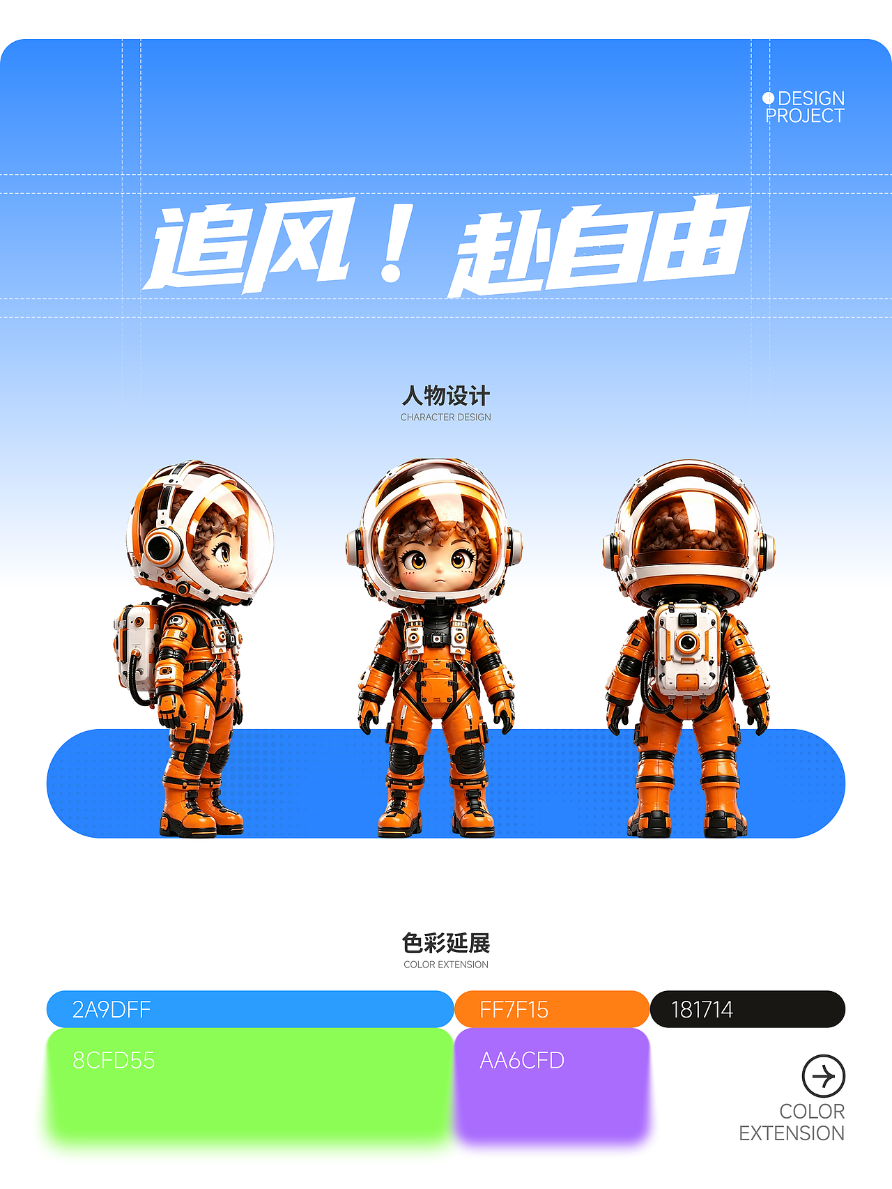 2026年一部分作品集整理（图ZNDExMTg1NzY4） - APP界面 - 站酷设计师每天总要做点什么原创素材 - 站酷ZCOOL