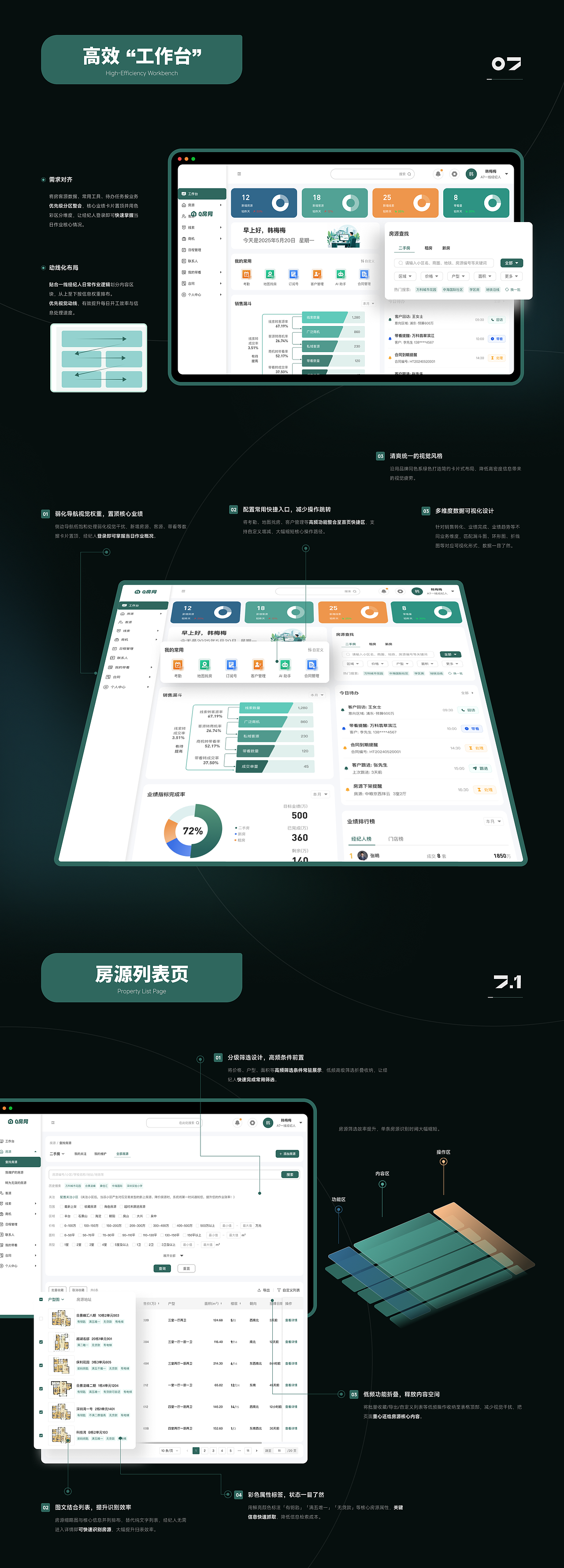 2026年一部分作品集整理（图ZNDExMTg1NzMy） - APP界面 - 站酷设计师每天总要做点什么原创素材 - 站酷ZCOOL