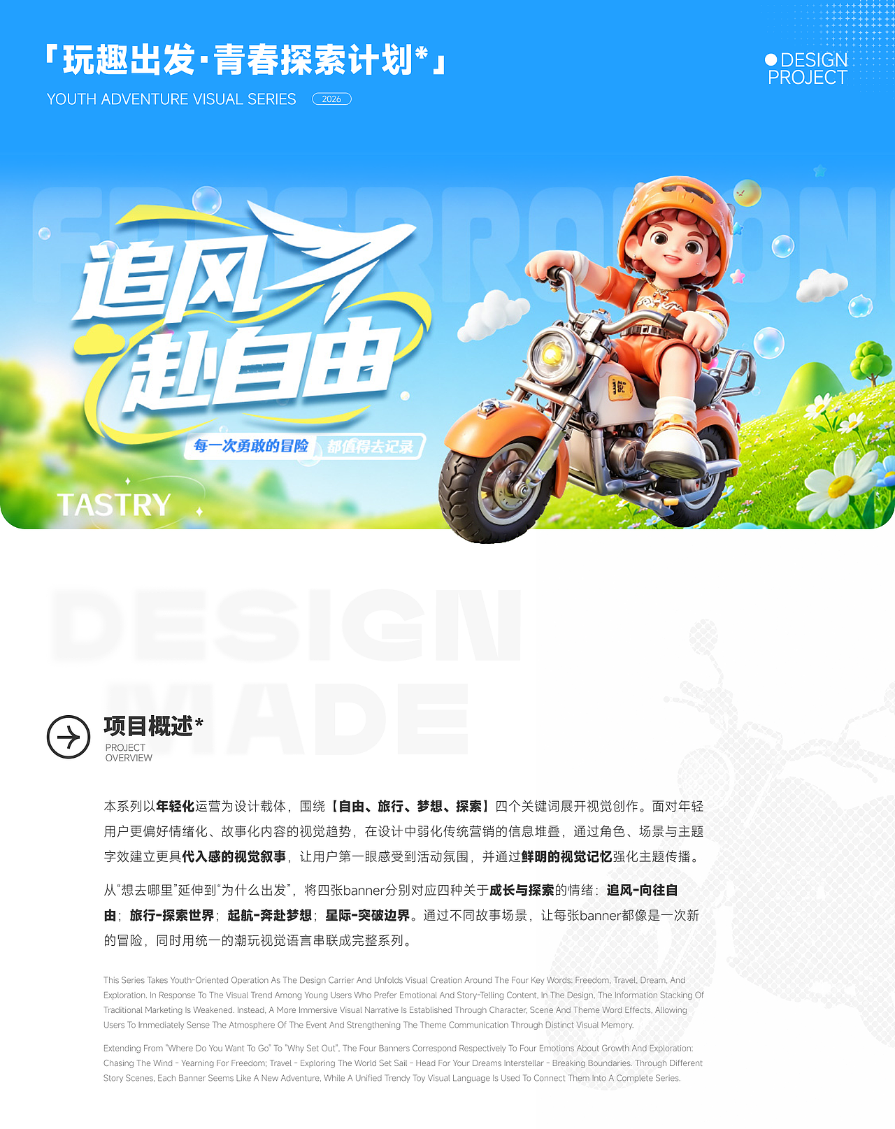 2026年一部分作品集整理（图ZNDExMTg1NzYw） - APP界面 - 站酷设计师每天总要做点什么原创素材 - 站酷ZCOOL