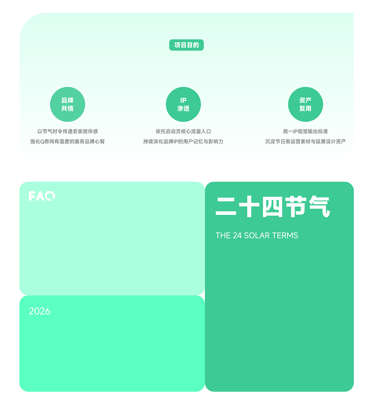 2026年一部分作品集整理（图ZNDExMTg1ODIw） - APP界面 - 站酷设计师每天总要做点什么原创素材 - 站酷ZCOOL