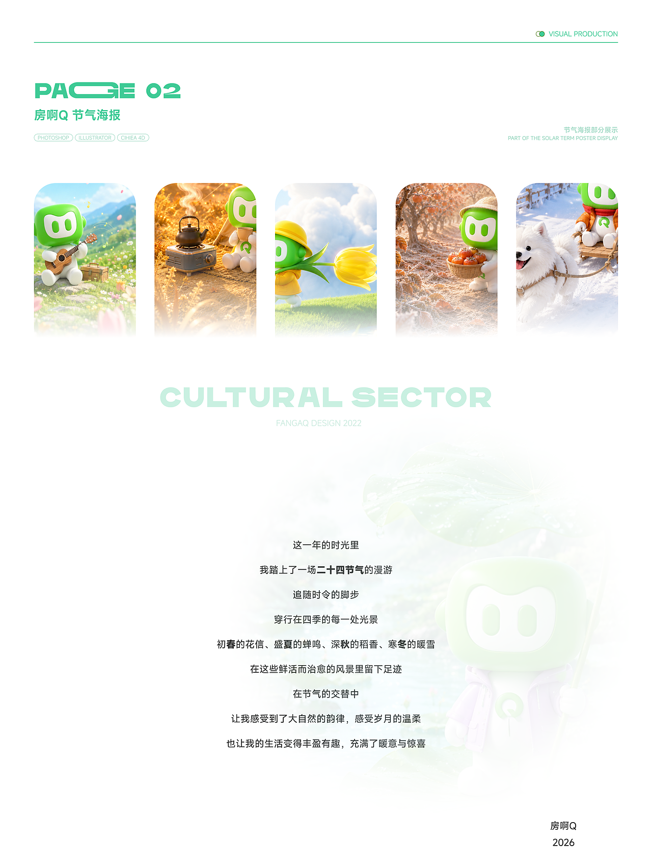 2026年一部分作品集整理（图ZNDExMTg1ODE2） - APP界面 - 站酷设计师每天总要做点什么原创素材 - 站酷ZCOOL