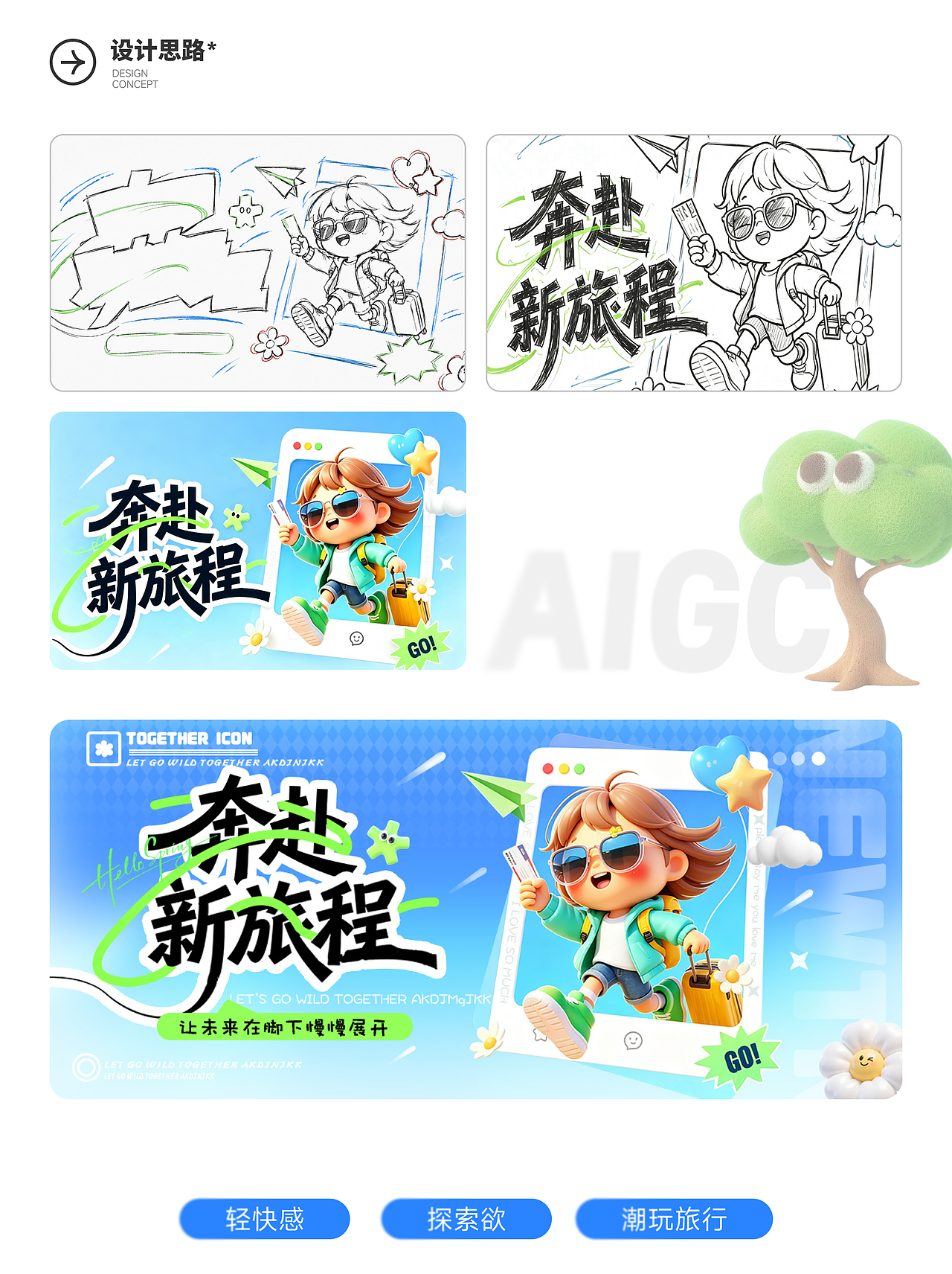 2026年一部分作品集整理（图ZNDExMTg1NzY0） - APP界面 - 站酷设计师每天总要做点什么原创素材 - 站酷ZCOOL