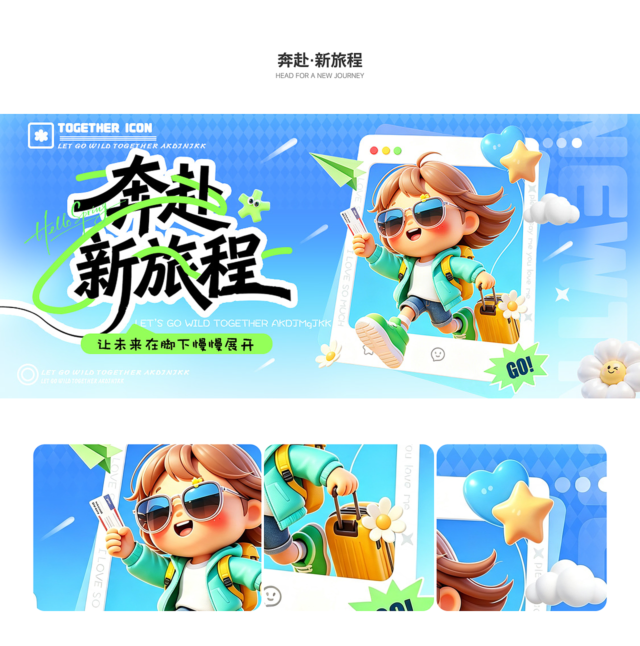 2026年一部分作品集整理（图ZNDExMTg1Nzcy） - APP界面 - 站酷设计师每天总要做点什么原创素材 - 站酷ZCOOL
