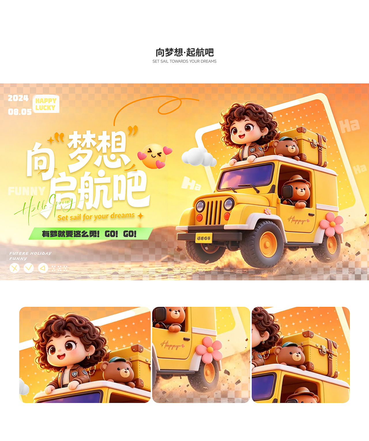 2026年一部分作品集整理（图ZNDExMTg1Nzc2） - APP界面 - 站酷设计师每天总要做点什么原创素材 - 站酷ZCOOL